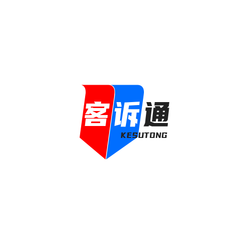 客诉通LOGO